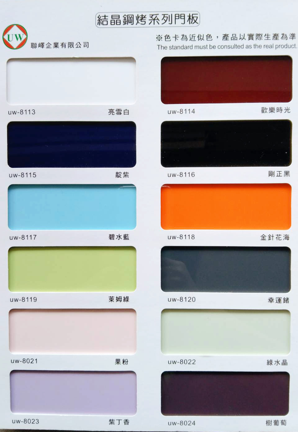 結烤06